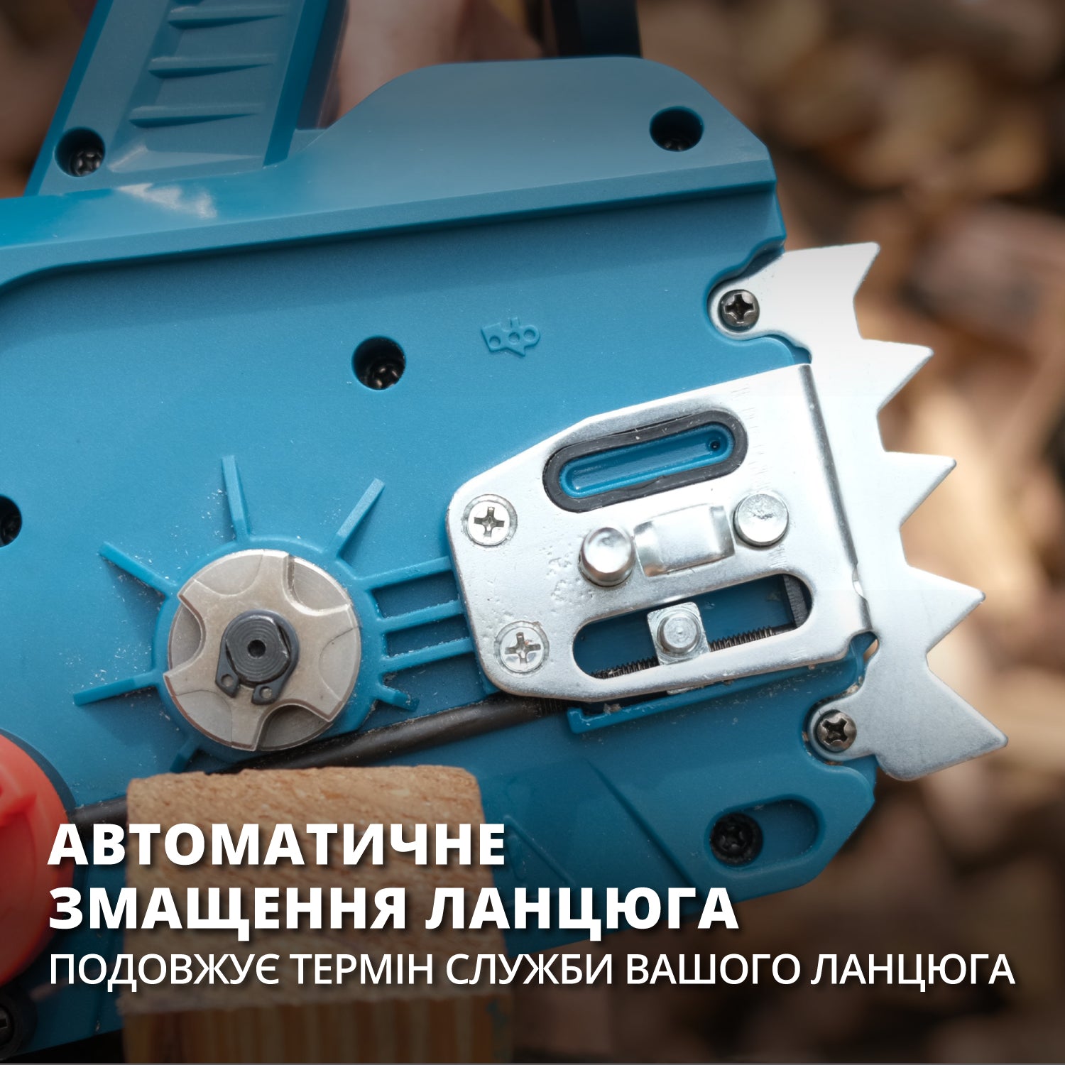 Електрична ланцюгова пила KS CS1800-14 - Зображення 7