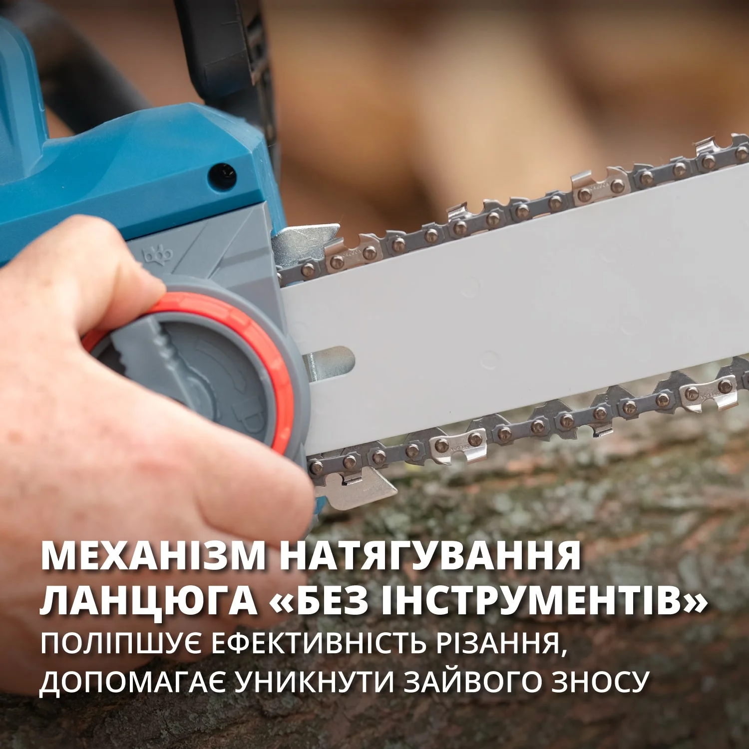 Електрична ланцюгова пила KS CS2400-18 - Зображення 6