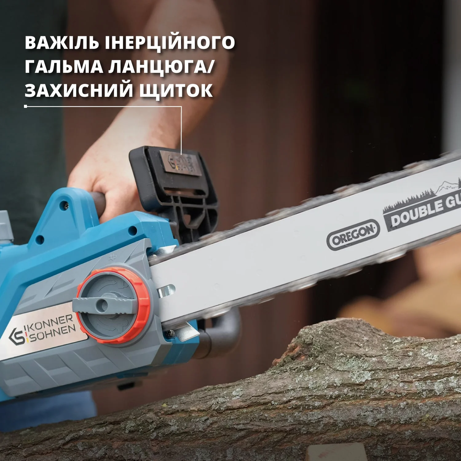 Електрична ланцюгова пила KS CS2400-18 - Зображення 8