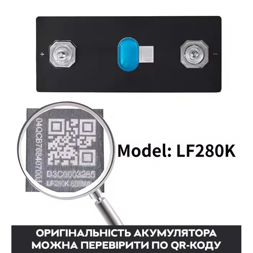 Набір LiFePO4 EVE 280AH 3.2V LF280K акумуляторів (8 шт) Grade-A - Зображення 8