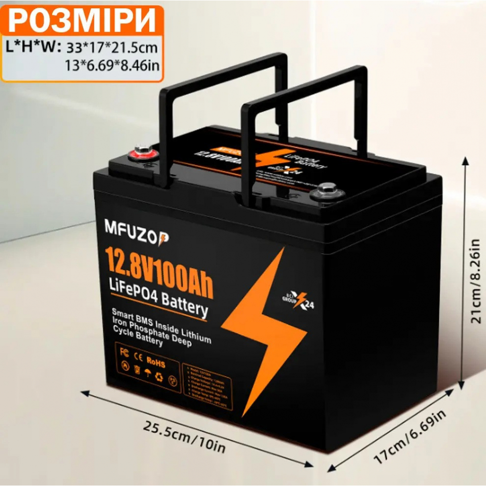 LiFePO4 12V 100Ah Акумулятор Mfuzop 1280Wh, 100A, BMS для ДБЖ з складними ручками - Зображення 3