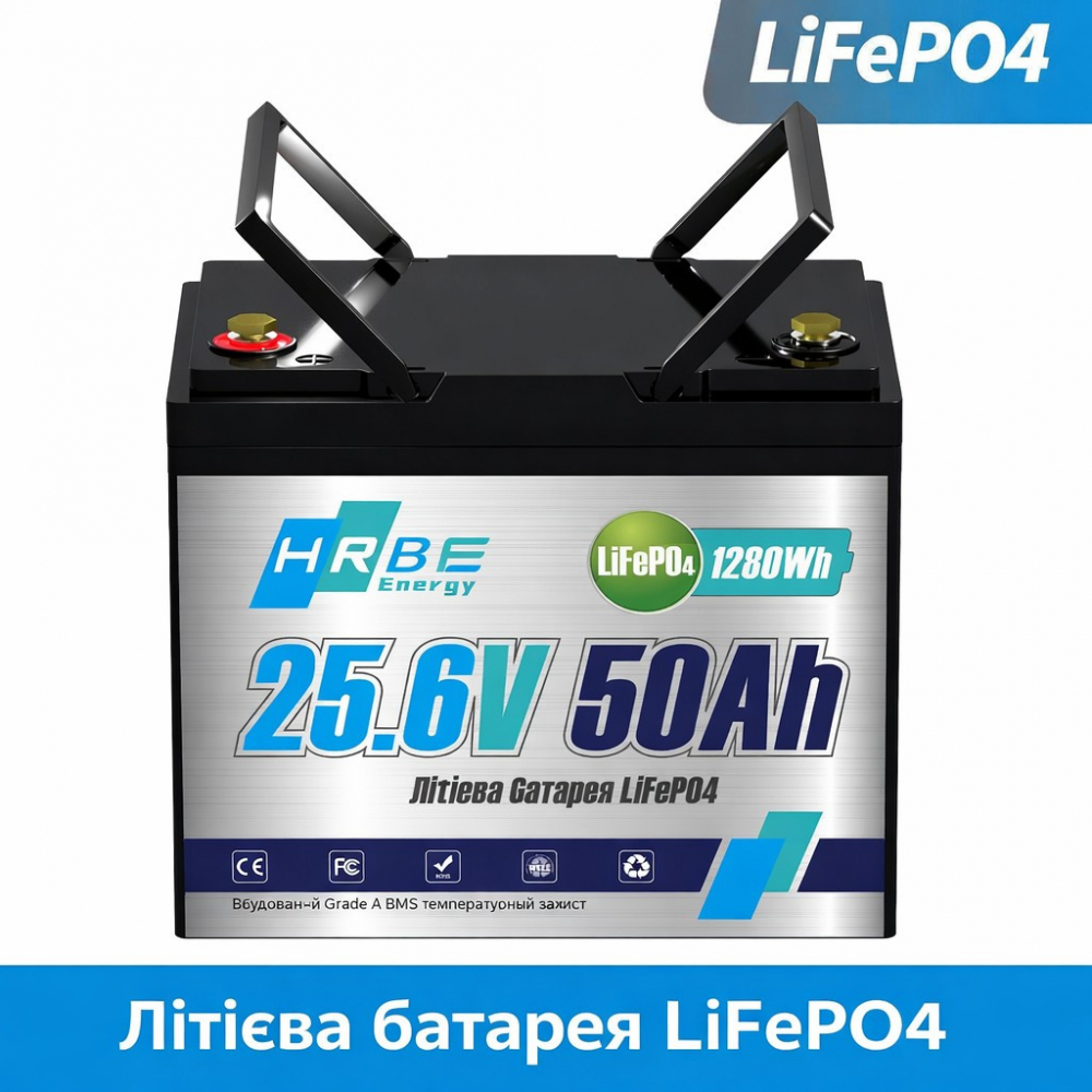 LiFePO4 24V 50Ah акумулятор HRBEnergy до 10 000 циклів, для резервного живлення та сонячних систем - Зображення 9